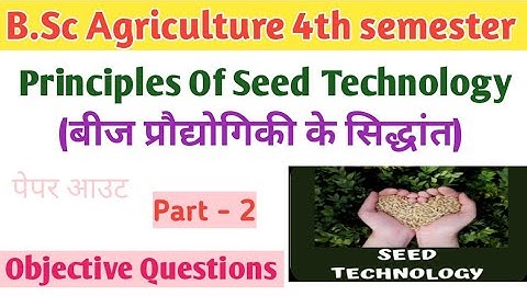 principles Of Seed Technology objective questions। bsc agriculture 4th semester