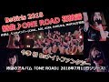 BsGirls 2018 (♪ ONE  ROAD 初披露) Bsナイトファンタジー