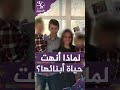 قصة ليندسي كلانسي التي هزت العالم
