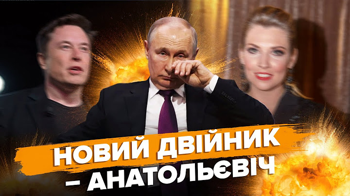 🤯ПУТІНА аж ПЕРЕКОСИЛО від цих слів / СКАБЄЄВА наїхала на КУЛЕБУ / Ілон МАСК пробив дно @Vestiii