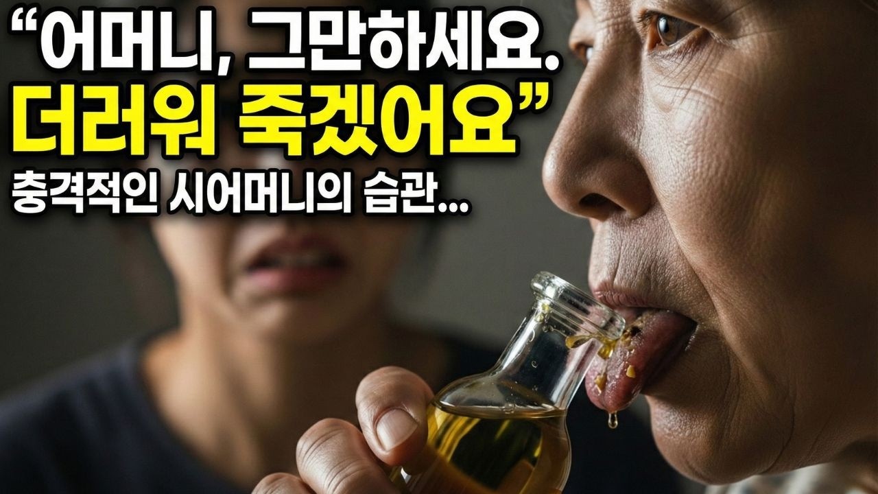 시댁에서는 밥만 먹는 동서ㅣ쉰살에 전남친의 동거 제안ㅣ사과했는데도 이혼하자고? [사연메들리][썰]