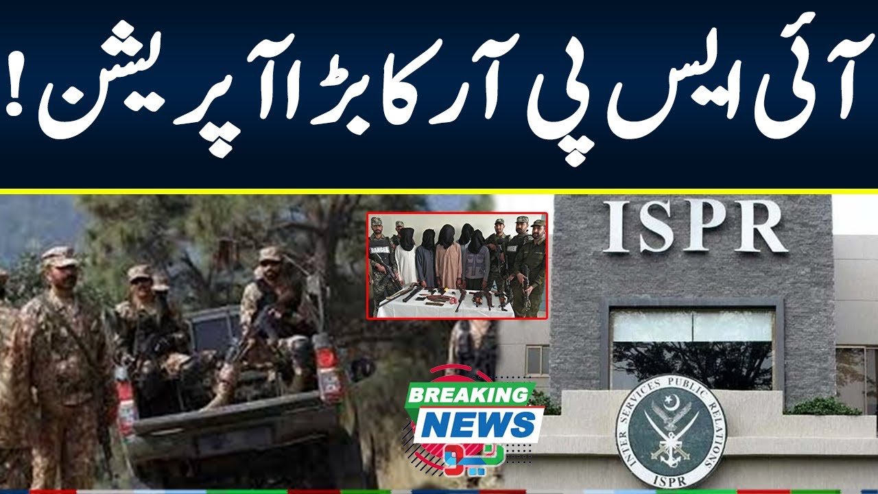 Breaking ! ISPR Big Operation |12 May 2023 | Neo News - YouTube