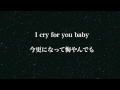 【泣ける歌】失恋や片思いをしている人の共感率100%！切ない実話ラブソング「I Miss You」フル 歌詞付き MV 最高音質 / 小寺健太（Original Song）