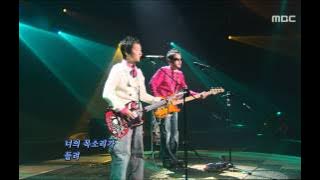 Delispice - Chau chau, 델리스파이스 - 차우차우, For You 20060330