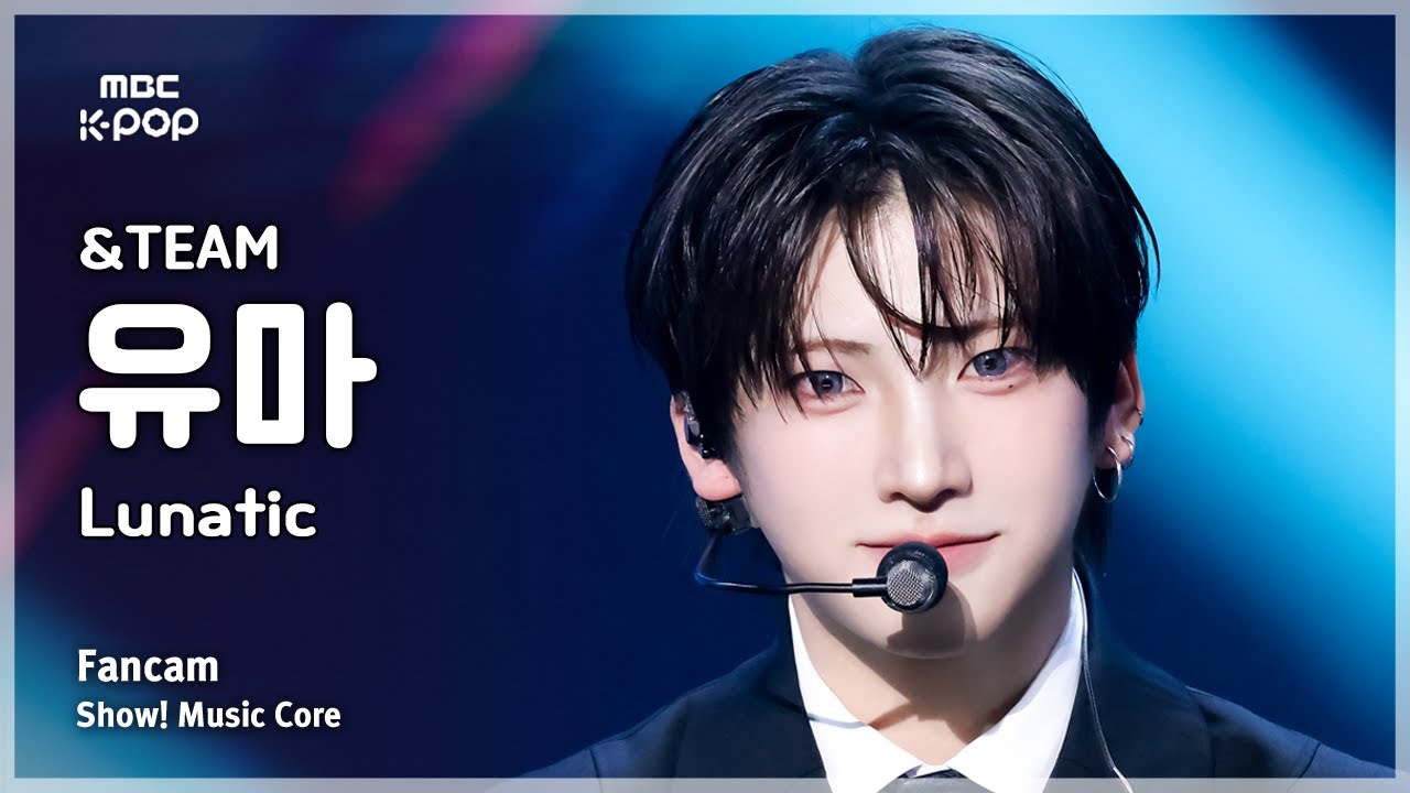 [#음중직캠] &TEAM YUMA (앤팀 유마) – Lunatic FanCam | 쇼! 음악중심 | MBC251115