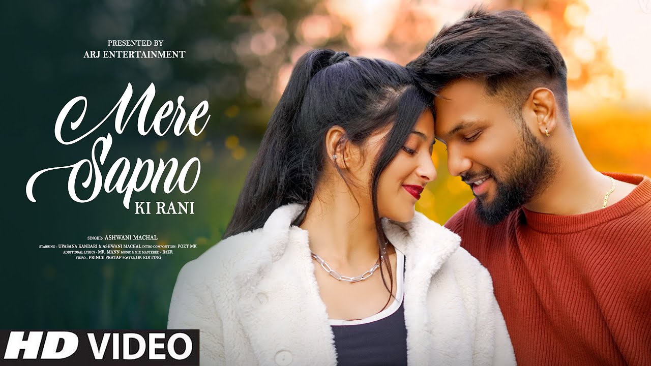 Mere Sapno Ki Rani   Cover  Old Song New Version Hindi  Romantic Love Song  Ashwani Machal