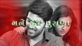 Download Lagu Pan Prem To Adhro Rhyo MP3 Pan Prem To Adhro Rhyo