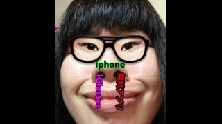 【iphoneアプリ】iGLASSES 似合うメガネを探すアプリ