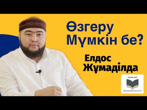 Бейне: Ативан сізді жылатуы мүмкін бе?