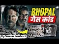 Bhopal Gas Tragedy of 1984 | The Railway Men | World&#39;s Worst Industrial Disaster | UPSC GS3