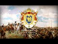 La victoire est  nous victory is ours french napoleonic military marchfanfare hq