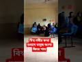 বিশ্ব নবীর কথা শুনলে মানুষ আশা ফিরে পায় #viralposts #mizanur_rahman_azhari #foryou #viral #trending