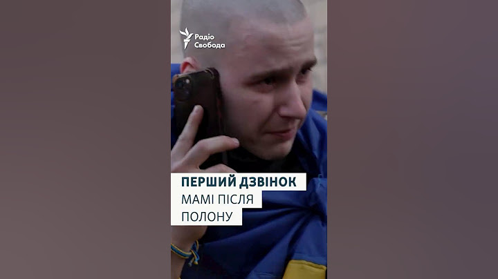 Звільнений з полону боєць повідомляє мамі, що він на свободі