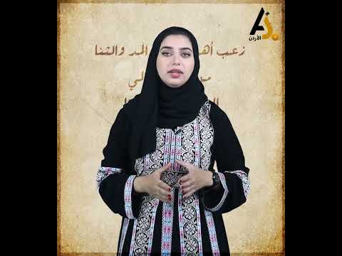 عشائر الزعبي تعود إلى ذرية الإمام الجيلاني
