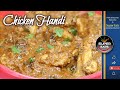 Chicken handi recipe  tasty handi chicken  restaurant style chicken handi at home  simple n easy