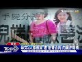母女3人都被殺 遭「削骨去肉」內臟沖馬桶｜TVBS新聞 @TVBSNEWS01