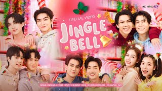 Me Mind Y SPECIAL VIDEO - ' JINGLE BELL '