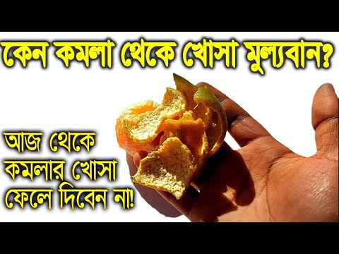 ভিডিও: শুকনো পাস্তার ডোজ কীভাবে পরিমাপ করবেন: 8 টি ধাপ (ছবি সহ)