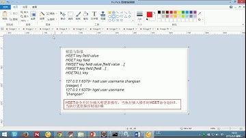 补充3 2 02 Redis的hash结构 淘淘商城项目 - 传智播客 - 入云龙