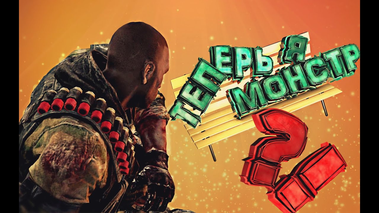 Prototype 2 - YouTube