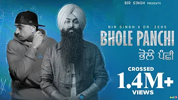 Bhole Panchi (Official Video) | Bir Singh | Dr Zeus | Latest Punjabi Songs 2023