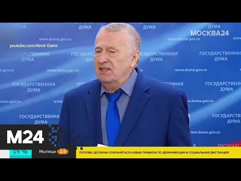 Video: Zhirinovsky Tarjoutui Lähettämään Lukashenkon Leninin Valtion Tilalle