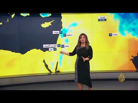 النشرة الجوية الثانية 2018/1/26