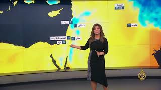 النشرة الجوية الثانية 2018/1/26