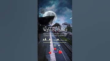 ولا تهنوا ولا تحزنوا وأنتم الأعلون | ماهر المعيقلي سورة آل عمران #تلاوة_خاشعة #قران_كريم #quran