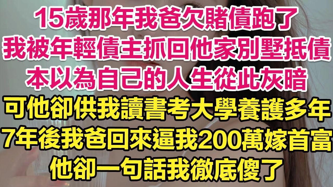 美國家庭負債飆升 創2008年以來新紀錄｜今日加州