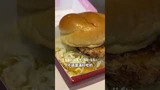 漢堡居然長角了？！是日本麥當勞最新 柯南聯名漢堡！ #柯南聯名 #日本麥當勞 #麥當勞新品 #日本限定
