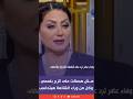 فضيحة وفاء عامر و سر وفا ة ابراهيم شيكا اتهام صادم للفنانة وتورطها في تجارة الأعـ ضاء مع زوجة شيكا فضيحة وفاء عامر و سر وفا ة ابراهيم شيكا اتهام صادم للفنانة وتورطها في تجارة الأعـ ضاء مع زوجة شيكا