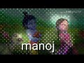 DJ MANOJ N DJ ARUN🎷 MORLI VARA RE KANYA