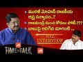Actor & TDP MP Murali Mohan Full Interview- Time to Talk
