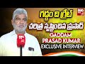 Congress mla gaddam prasad exclusive interview  telangana assembly new speaker  big tv