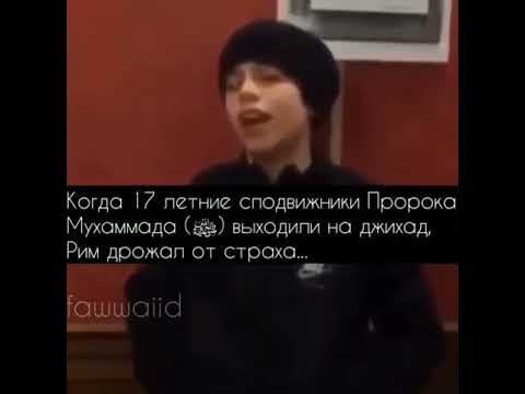 Нашид-Дарбуна - YouTube