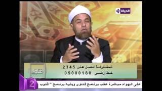 فتاوي - د\ أشرف الفيل ...{ وتزودوا فإن خير الزاد التقوى واتقون يا أولي الألباب }