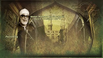 006  الشيخ الحصري   سورة الأنعام مرتّل HD, 1280x720