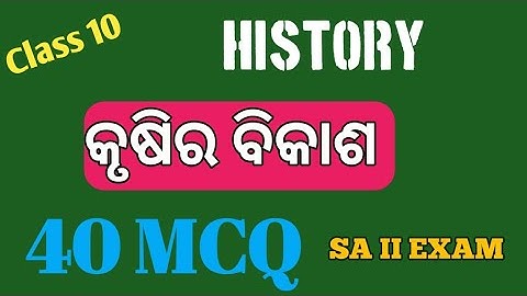 10th class sa2 history question // 10th class history odia medium // krushira bikash MCQ