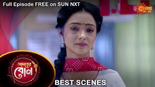 Adorer Bon - Best Scene | 9 April 2022 | Full Ep FREE on SUN NXT | Sun Bangla Serial