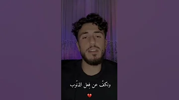 اوكلما عاهدت ربك أن تتوب رضوان اشتراك بالقناة اناشيد اكسبلور بدون موسيقى 
