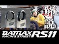 新作タイヤ情報！BRIDGESTONE BATTLAX RS11とは！？先行レビュー