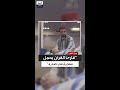 القارئ عماد الأكرمين قارئ القرآن يحمل معجزة في صدره حفظ ا وتدبر ا القارئ عماد الأكرمين قارئ القرآن يحمل معجزة في صدره حفظ ا وتدبر ا