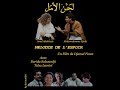 film algerien MELODIE DE L'ESPOIR