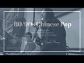 Voice + Piano Duo for 80/90s Chinese Pop