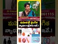 మహిళల్లో లైంగిక వ్యాధుల లక్షణాలు ఇవే! | STDs in Women Symptoms | Dr Bonam Harika | Andro Talk Telugu