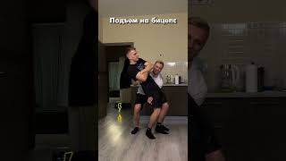 Челлендж с братишкой ✅