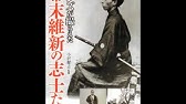 ならぬことはならぬものです Takeオリジナル Youtube ならぬことはならぬものです Takeオリジナル Youtube