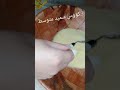 مبسس معسل بالزيت يذوب في الفم