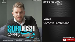 Video thumbnail of "Soroosh Farahmand - Vares ( سروش فرهمند - وارث )"